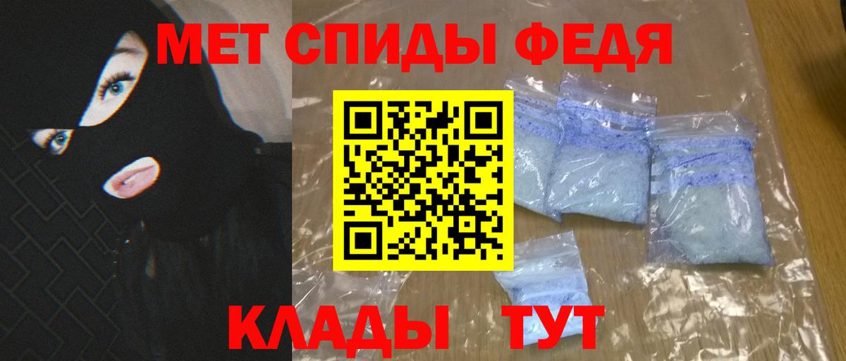 Amphetamine Розовый Минусинск