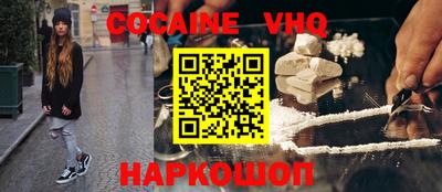 альфа пвп VHQ Тверь