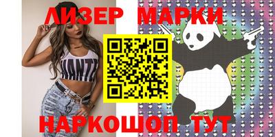 прущие грибы Татарск