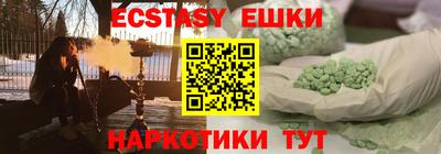 альфа пвп VHQ Тверь
