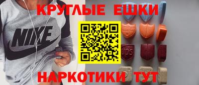 прущие грибы Татарск