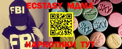 альфа пвп VHQ Тверь