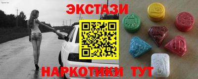 прущие грибы Татарск
