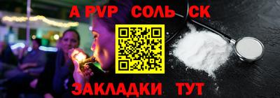 прущие грибы Татарск