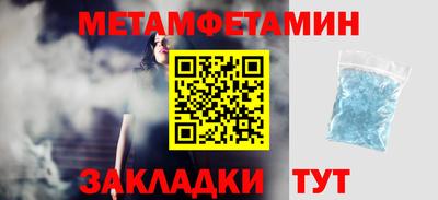 прущие грибы Татарск