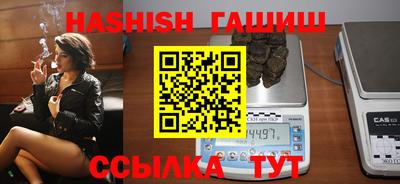 прущие грибы Татарск