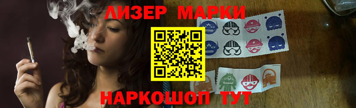 Лсд 25 экстази  LSD-25 экстази кислота  Вход с VPN  Минусинск  ЛСД экстази кислота 