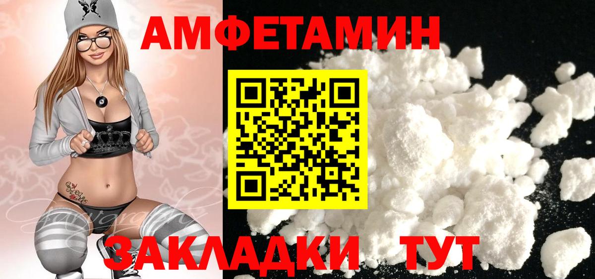 Первитин витя Минусинск