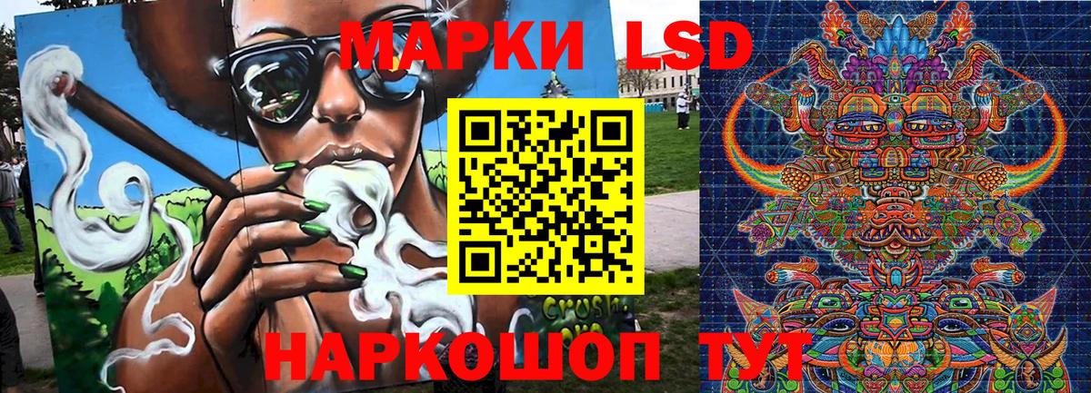 купить закладку  Марки NBOMe 1,5мг  Вход с VPN  Минусинск 