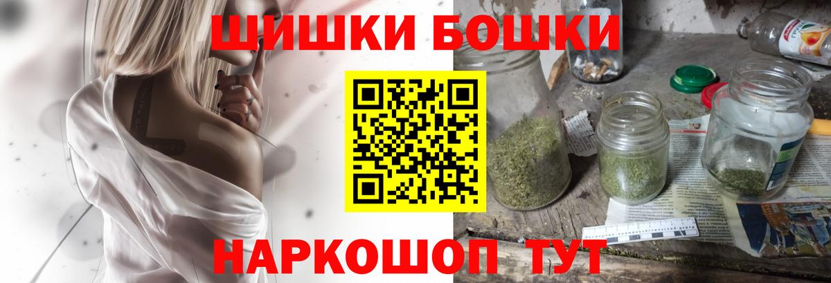 Шишки марихуана планчик Минусинск